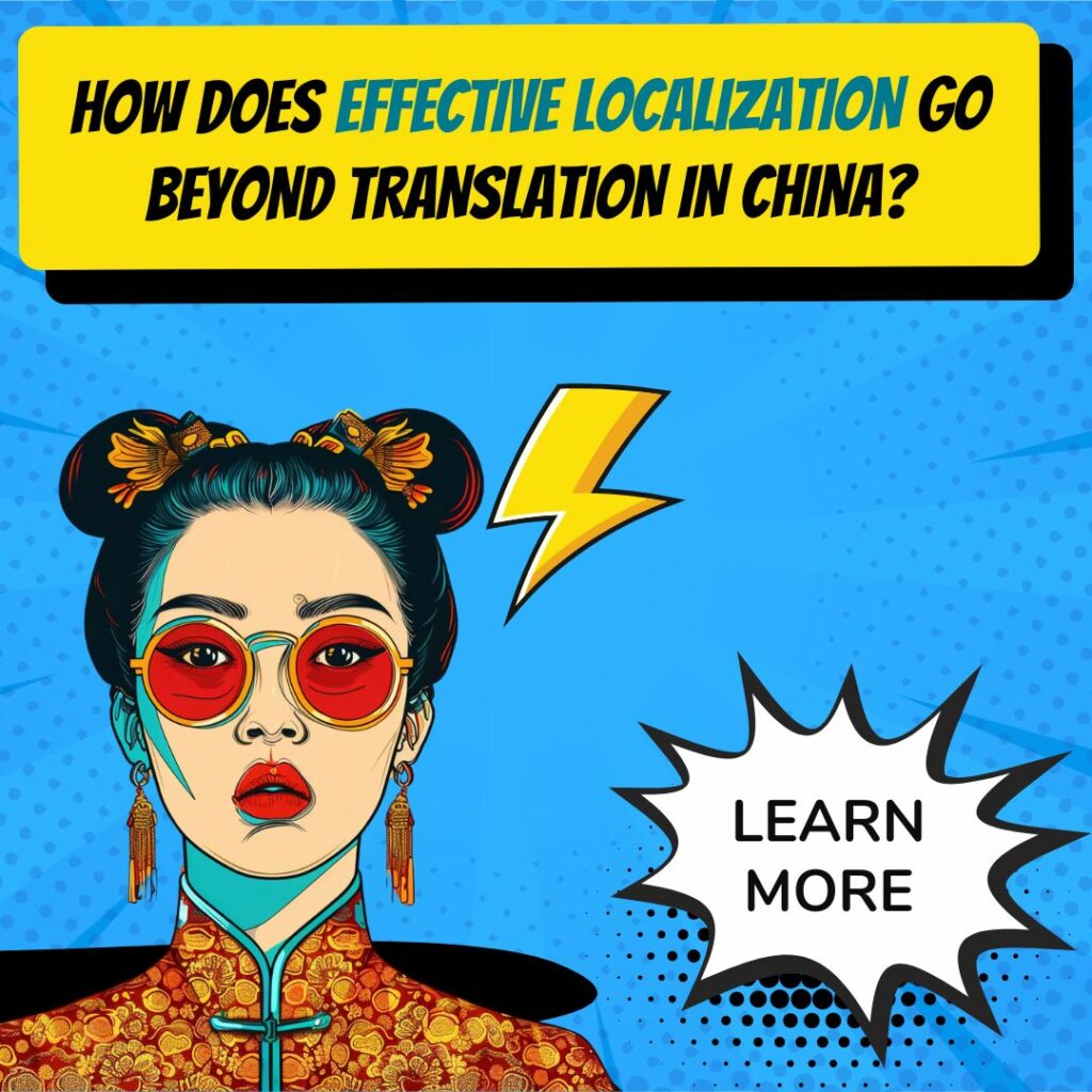 针对中国市场的内容本地化不仅仅是翻译_图像