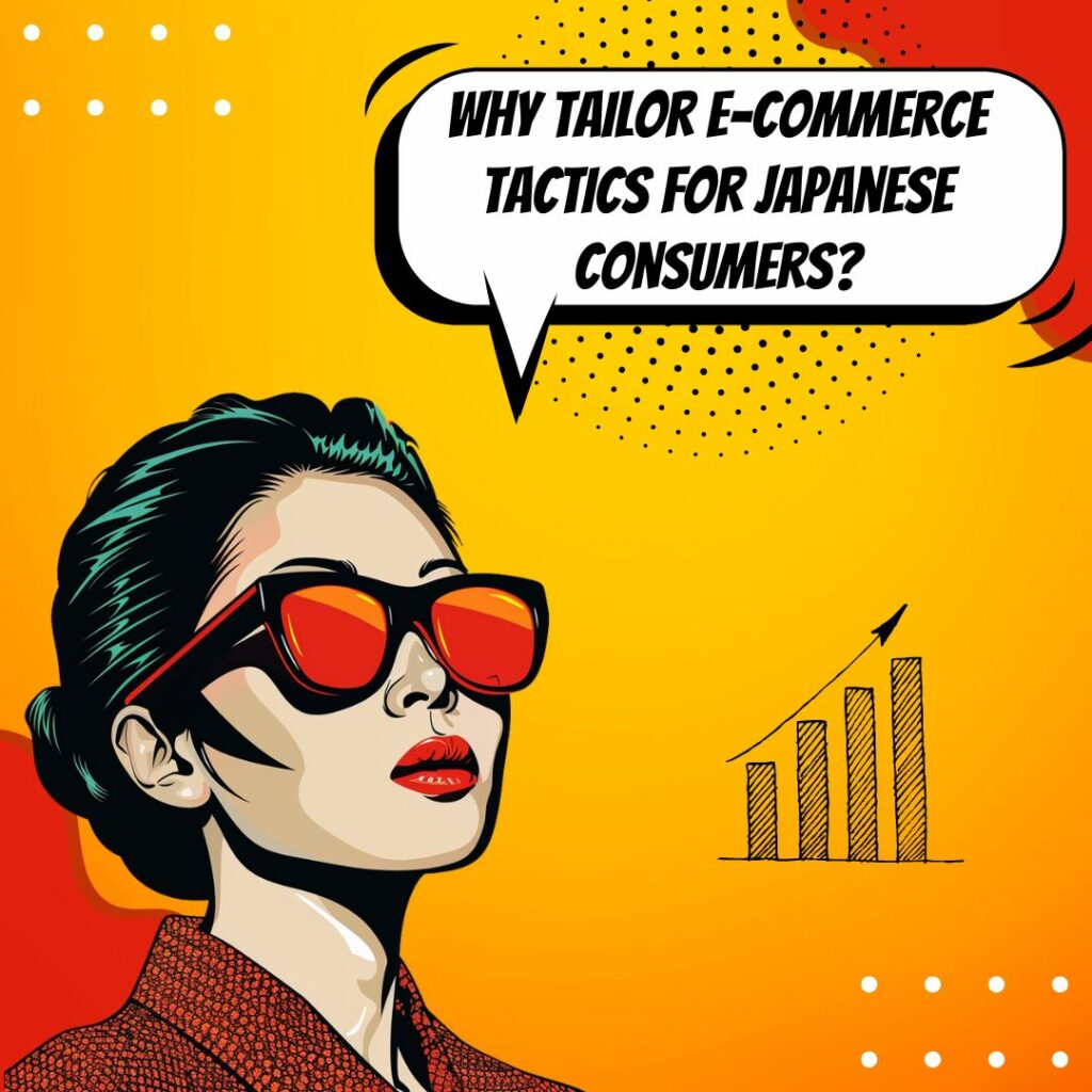 日本市场的电子商务基本策略_图片