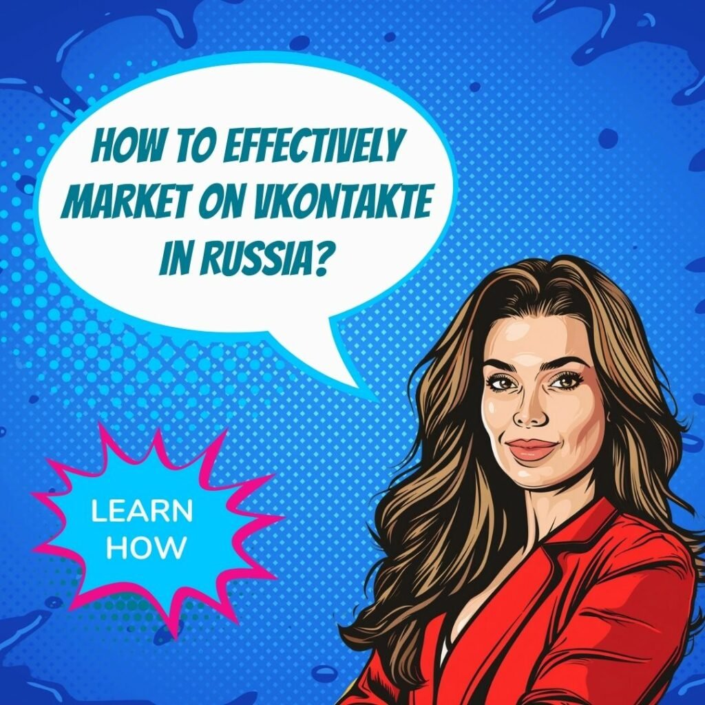 ロシア最大のソーシャル ネットワーク VKontakte でのソーシャル メディア マーケティング_image