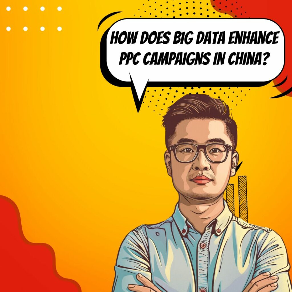 中国における PPC キャンペーンの形成におけるビッグデータの役割_image