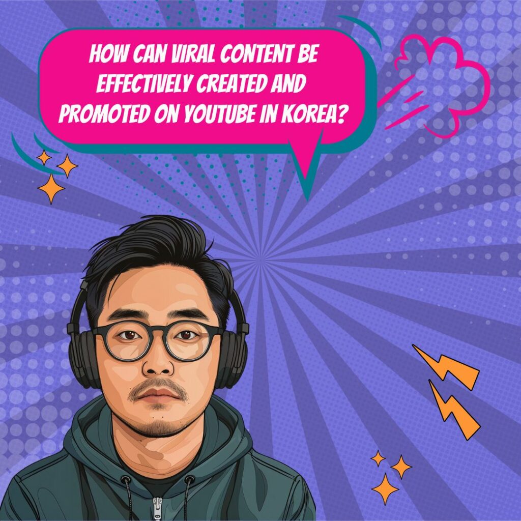 韓国のバイラルコンテンツを活用した YouTube での効果的な動画マーケティング戦略の構築_image