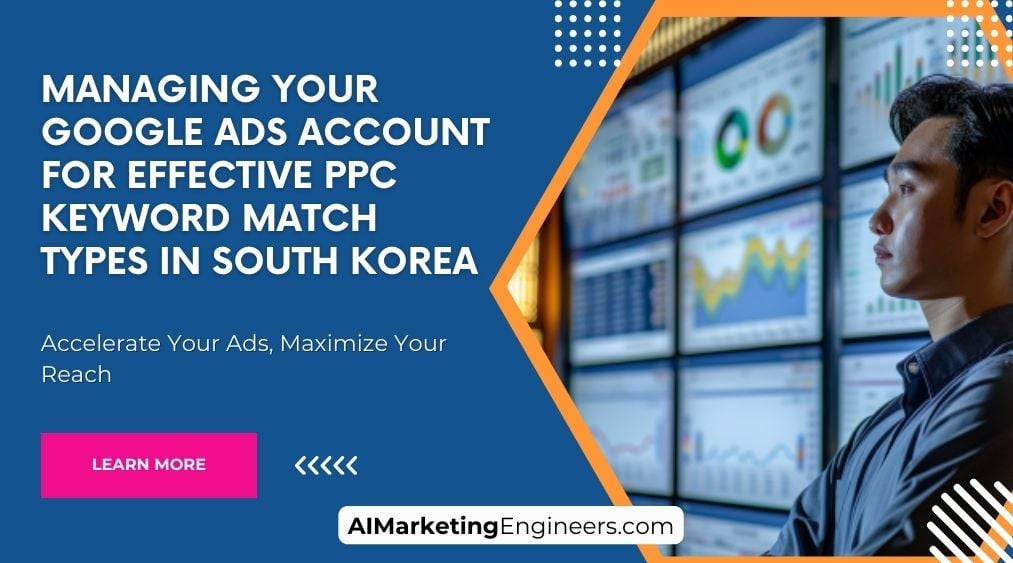 管理您的 Google 广告帐户，以便在韩国实现有效的 PPC 关键字匹配类型